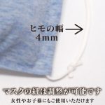 mask-blue-1